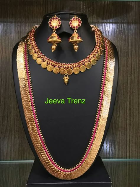 Kasula Peru Designs, Kasulu Peru Designs, Kasu Mala Designs Gold, Kaasu Mala Gold Haram, Chandraharam Designs, Kasulaperu Jewellery, Kasula Peru, Wedding Jewellery Designs, New Gold Jewellery Designs