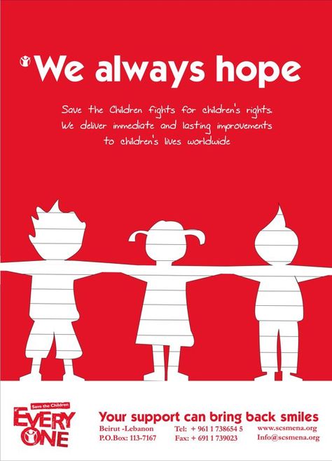 Save The Children NGO Campaign on Behance Ngo Illustrations, Advocacy Campaign Examples, Ngo Poster Design, Childrens Day Creative Ads, Advocacy Poster Ideas, Ngo Poster, Advocacy Poster, School Poster Ideas, Advocacy Campaign