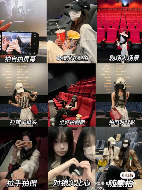 Cinemas Outfits, Cinema Outfit Ideas Winter, Cinema Poses Ideas, Outfits Cinema, Street Poses Photoshoot Ideas, Cinema Photo Ideas, Cinema Outfits, Cinema Outfit Ideas, Duo Friends