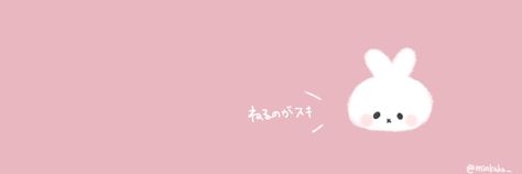 Pink Coquette Aesthetic Wallpaper, Coquette Aesthetic Wallpaper, Border Aesthetic, Cute Headers For Twitter, Youtube Channel Ideas, Facebook Layout, Twitter Header Pictures, Cute Banners, Twitter Header Aesthetic