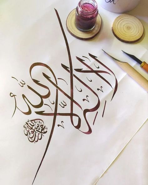 Quotes Alquran, Jannah Quotes, Allah Calligraphy Art, Allah Arabic Calligraphy, Dua Quran, Arabic Calligraphy Artwork, Calligraphy Art Quotes, Ramadan Dua, Islamic Calligraphy Quran