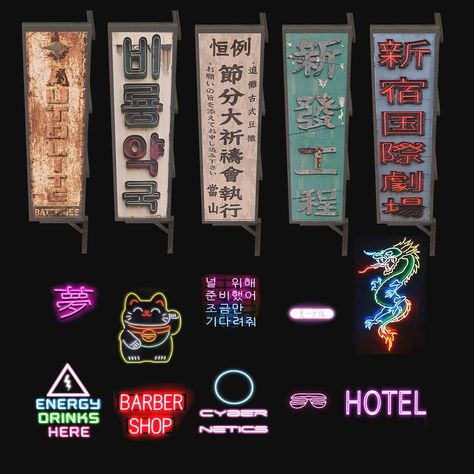 Riekus13 Sims4 Cyberpunk Cc, Sims 4 Cyberpunk Cc, Japan Furniture, Sims 4 Cc Eyes, Sims 5, Tumblr Sims 4, Sims 4 Cc Folder, Play Sims, Sims 4 Teen