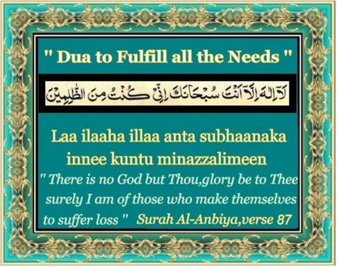 SURAH AL-ANBIYA ,VERSE 87  This is the Supplication of Prophet Yunus (peace be upon him)   At-Tirmidhi, and An-Nasa'i in Al-Yawm wal-Laylah. Ibn Abi Hatim recorded that Sa`d said that the Messenger of Allah said:  (Whoever offers supplication in the words of the supplication of Yunus, will be answered.)  Prophet Yunus (peace be upon him) supplicated to Allah ,when he was in the belly of the fish. Wish Fulfillment, Peace Meaning, Beautiful Dua, Quran Hadith, Noble Quran, Love In Islam, Islam Religion, Peace Be Upon Him, One Liner