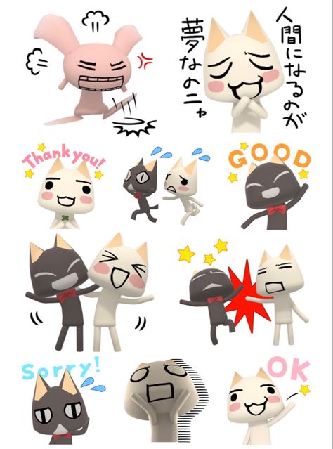 Toro Inoue Sticker Sheet, Toro Stickers Printable, Stickers To Print For Phone Case, Ios 17 Stickers, Toro Inoue Sticker, Printable Phone Case Design, Sony Cat, Sticker Page, Clear Phone Case Design