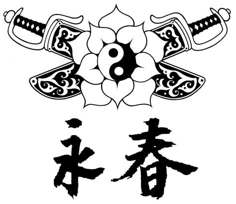 Wing Chun Wing Chun Tattoo, Wing Chun Martial Arts, Symbols Tattoo, Art Symbols, Wing Chun Kung Fu, Marvel Tattoos, Japanese Graphic Design, Martial Art, Wing Chun