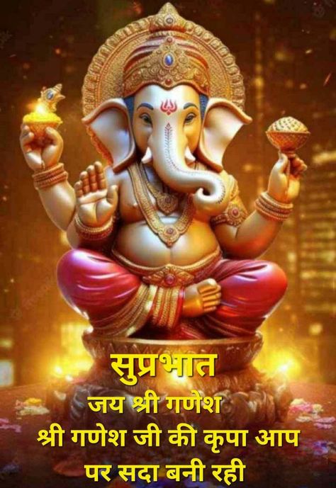 Shree Ganesh Images, Lord Ganesha Good Morning, Gm Wednesday, Good Morning Pic Hd, Happy Wednesday Morning, Morning Poems, Good Morning Poems, Ganesha God, Happy Good Morning Images