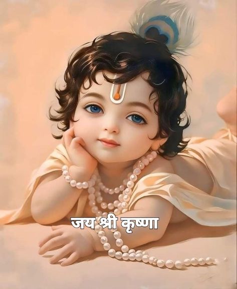 Baby Radha Krishna Images, Radha Krishna Songs, Goddess Sculpture, Lord Photo, Happy Janmashtami, Little Krishna, Radha Krishna Wallpaper, Lord Krishna Wallpapers, Krishna Janmashtami