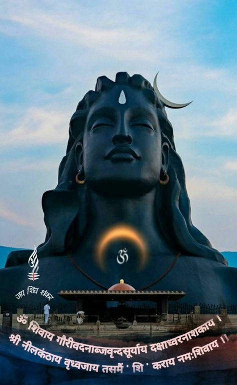 Aadi Yogi Shiv Wallpaper, Aadi Yogi, Mahadev Adiyogi, Shiv Wallpaper, Algebra Formulas, Bhole Nath, Ganesha Photos, Realistic Cartoons, Shiv Shankar