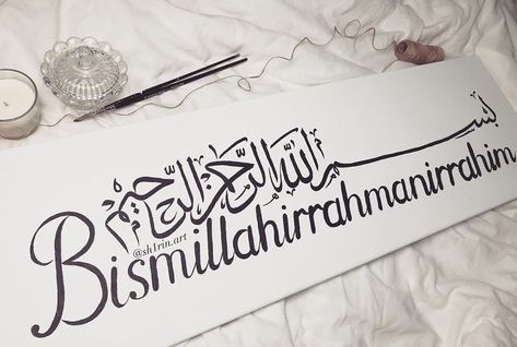 Barakallahu Lakuma Wa Baraka Calligraphy, Quranic Calligraphy, Arabic Calligraphy Painting, Islamic Caligraphy Art, Allah Names, Islamic Caligraphy, Lettering Art, Hand Lettering Art, Caligraphy Art