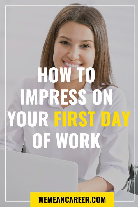 Your first day at your new job is extremely important — and perhaps stressful. Do these things and, not only will it be a success, you'll set yourself up as a rising star. #firstday #atwork #job #career First Day At New Job, First Day New Job, Career Advice Dream Job, Resume Advice, Engineering Jobs, Interview Prep, First Day Of Work, Job Advice, Job Interview Questions