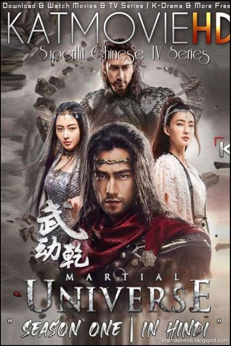 Chinese Drama Series: Martial Universe (Season 1) 2018 [in Hindi] 720p HDRip All Episodes ( 武动乾坤 / Wu Dong Qian Kun S01 Chinese Drama TV Series) Free Download & Watch Martial Universe (Hindi Dubbed) Online martial universe season 1 total episodes martial universe season 1 anime martial universe season 2 hindi dubbed martial universe season 1 all episodes martial universe season 1 hindi dubbed 480p martial universe season 1 hindi dubbed all episodes Martial Universe, Son Wukong, Johnny English, Drama Tv, Drama Tv Series, Chinese Movies, Chinese Drama, Anime Films, Season 1