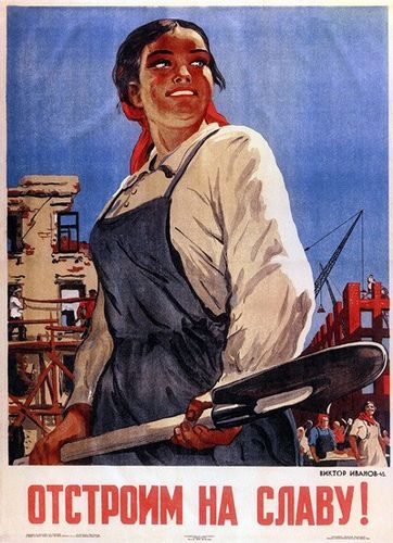 Soviet socialist realism. Russian Poster, Ww2 Propaganda Posters, Union Of Soviet Socialist Republics, Ww2 Propaganda, Communist Propaganda, Ww2 Posters, Wwii Posters, Propaganda Poster, 11x17 Poster