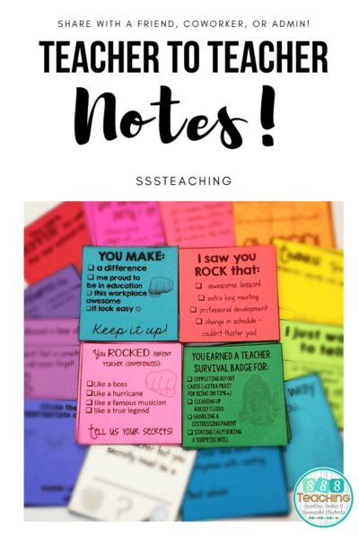 Free Teacher Appreciation Gifts, Teacher Appreciation Notes, Morale Ideas, Notes To Write, Teacher Encouragement Quotes, Teacher Appreciation Ideas, Fun Notes, September Ideas, Encouragement Notes