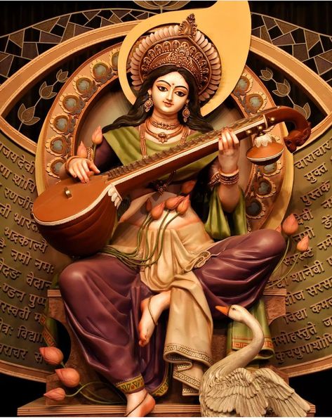 Bangla Jokes, Saraswati Picture, Saraswati Murti, Motivation Shayari, Saraswati Idol, Saraswati Mata, Saraswati Photo, Best Attitude, Ganesh Art Paintings