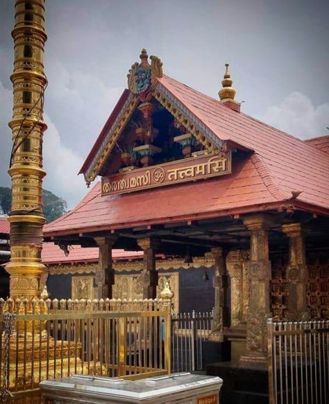 Shabari Malai Ayyappa, Sabarimala Temple Photography, Sabarimala Temple Images, Sabarimala Temple Hd, Ayyappan Hd Images, Ayyappa Swamy Wallpapers 4k Full Screen, Ayyappa Swamy Wallpapers, God Ayyappa, Sabarimala Images