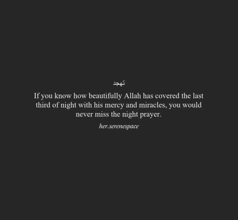 "If there is something you want in life and you are not praying tahajjud for it you don't really want it." - Yasir Qadhi Tahajjud Miracle Quotes, How To Pray Tahajjud Prayer, Tahajjud Miracles, Praying In Islam, Tahajjud Quotes, Islam Inspiration, Islamic Aesthetics, Tahajjud Prayer, Miracle Quotes