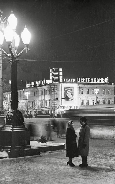 1960 Aesthetic, 20s Aesthetic, Moscow Winter, Slavic Folklore, East Europe, Architecture Poster, Unique Photography, Winter Trees, Beautiful Places To Travel