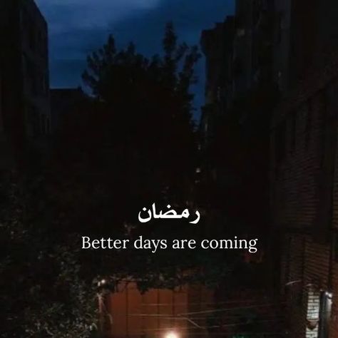 ɪꜱʟᴀᴍ on Instagram: "I am very much excited for Ramadan 2024, May Allah Allow us to reach Ramadan in Good health😍❤️🤲🤲 . . . . . . . . . . . . #bismillah  #islamicquotes #islamicquote #islamicreminder#islamicreminders #islamicpost  #islamicposts #islampost #muslimquotes #instaislam#loveislam #Bismillah #deen #islam" Ramzan Coming Soon 2025, Ramadan 2024, Oh Allah, For Ramadan, January 22, Cute Song Lyrics, Beautiful Islamic Quotes, Muslim Quotes, Cute Songs