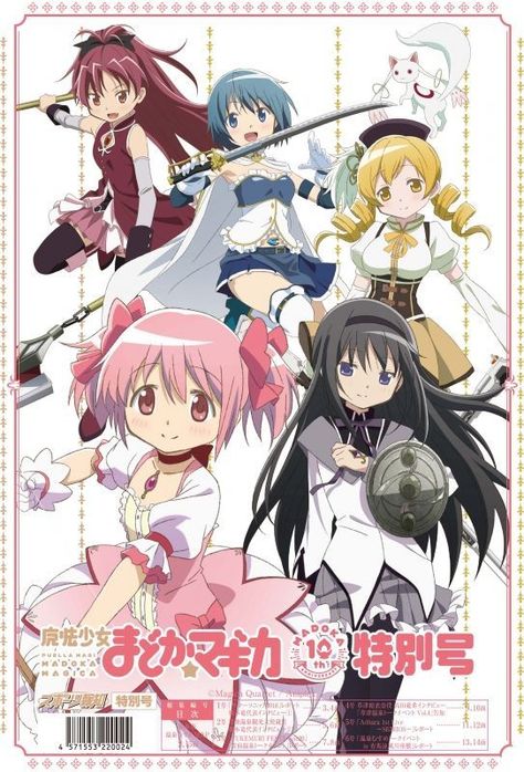 Manga Magazine, Kyoko Sakura, Mahō Shōjo Madoka Magica, Haruhi Suzumiya, Sayaka Miki, Mahō Shōjo, Anime Posters, Anime Poster, Puella Magi