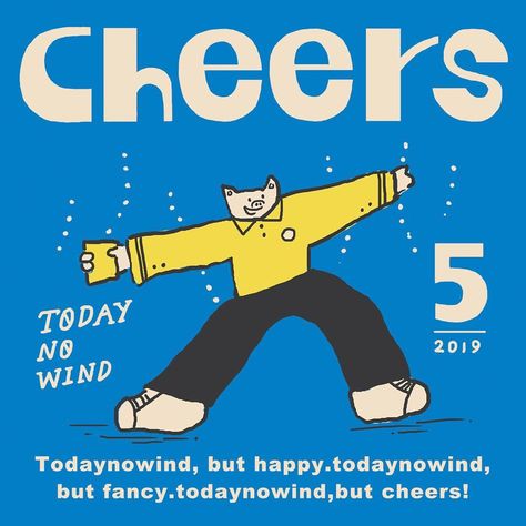 monkee on Instagram: “cheers sticker🍻🍻 @fivemonker & todaynowind” Cheers Illustration, Bart Simpson, Illustrations, Books, On Instagram, Fictional Characters, Instagram, Design, Art