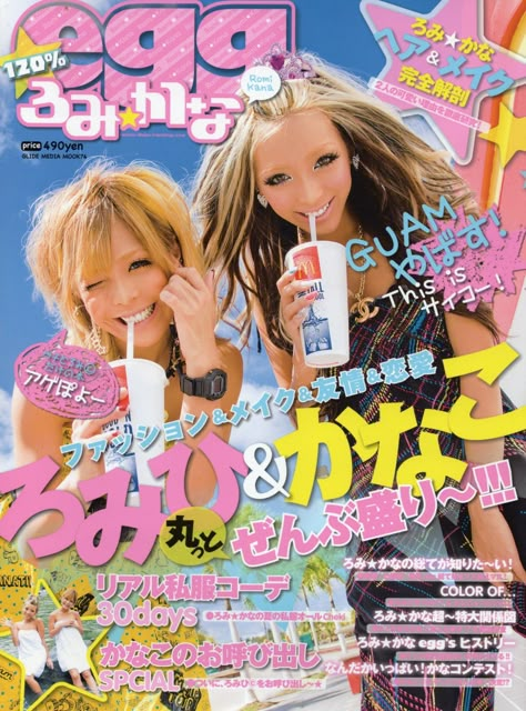 Egg 120% Romi☆Kana : Taiyo Tosho Co. : Free Download, Borrow, and Streaming : Internet Archive Magazine Back Cover Layout, Egg Magazine Cover, Egg Gyaru Magazine, Egg Magazine Gyaru, Japanese Magazine Cover 90s-2000s, Gyaru Magazine Cover, Japanese Fashion Magazine Cover, Popteen Poster, Gyaru Poster