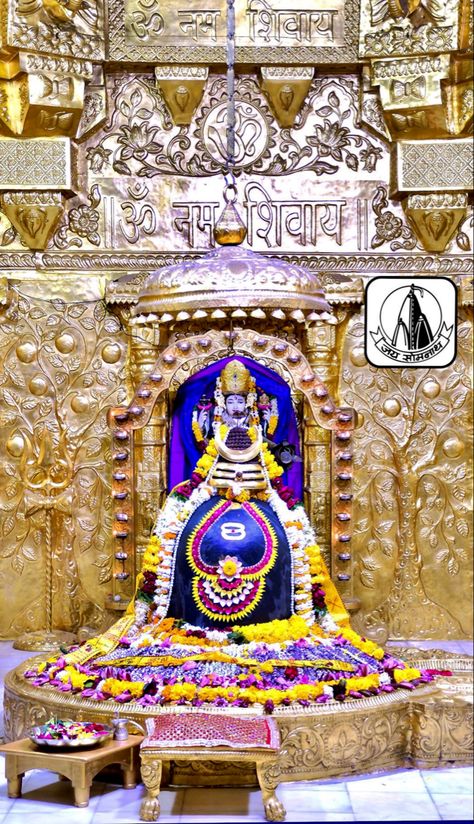 Shree Somnath Mahadev Darshan from Somnath mandir Somnath Mandir, Somnath Mahadev, Somnath Temple, Shrines Art, Today Morning, Swami Samarth, Fairs And Festivals, Photo Art Gallery, Mantel Clock