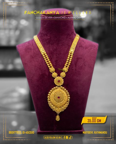 Ranihaar with Ruby « Panchakanya Jewellers Custom Made Engagement Rings, Antique Gold Jewelry Indian, Multiple Rings, Detailed Necklace, Jewelry Words, Antique Gold Jewelry, Round Necklace, Jewelry Indian, Gold Jewelry Indian