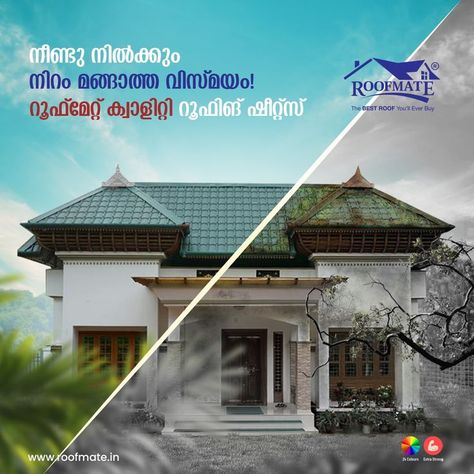 roofing sheet dealers kerala Cement Ads, Marketing Ads Design, Digital Marketing Ads, Roofing Business, Suppliers Wholesale, Typography Shirt Design, Roof Waterproofing, Marketing Ads, Social Media Art