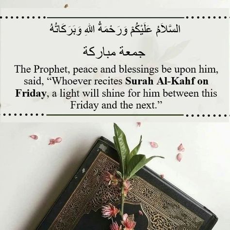 Surah Al-Kahf Jummah Mubarak Surah Al Kahf, Al Kahf, Friday Quotes, Jummah Mubarak, Its Friday Quotes, Quotes, Quick Saves