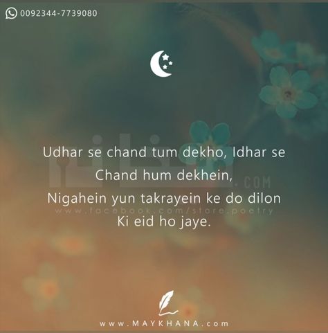 Eid Shayari, Spiritual Poetry, Instagram Admin, Eid Poetry, Eid Quotes, Ishq Shayari, Haider Ali, Long Love Quotes, Secret Love Quotes