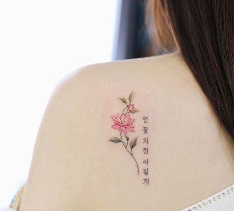 Pink Lotus Tattoo Lotus Bicep Tattoo, Lotus Flower Tattoo Pink, Chinese Lotus Tattoo, Lotus Flower Fine Line Tattoo, Vietnamese Lotus Tattoo, Water Lotus Tattoo, Lotus Tattoo Chest, Lotto Tattoo, Lotus Flower Tattoo Sleeve