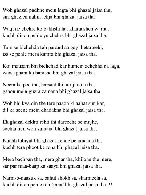 Ghazal by Munawwar Rana Munawwar Rana, Urdu Ghazal, Poetry Hindi, Iqbal Poetry, Shyari Quotes, Hindi Words, Allama Iqbal, Urdu Shayri, Biology Notes