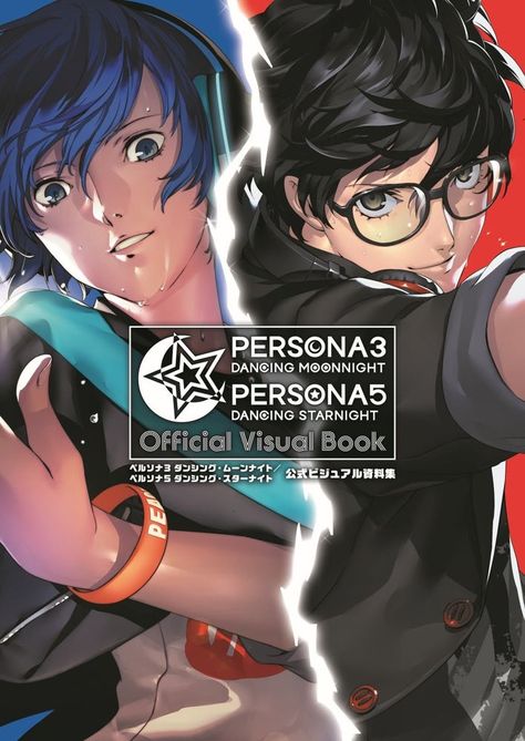 paddysbooks — Persona 3 Dancing Moon Night / Persona 5 Dancing Star Night Official Visual Resources Persona 3 Dancing Moon Night, Persona 5 Dancing Star Night, Comic Book Art, Star Night, Book Editorial, Persona 3, Shin Megami Tensei, Moon Night, Electric Shock