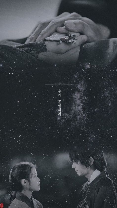 Moon Lovers Quotes, Iu Moon Lovers, Scarlet Heart Ryeo Wallpaper, Wallpaper Aesthetic Lockscreen, Moon Lovers Drama, Moon Lovers Scarlet Heart Ryeo, Scarlet Heart Ryeo, Wang So, Aesthetic Lockscreen