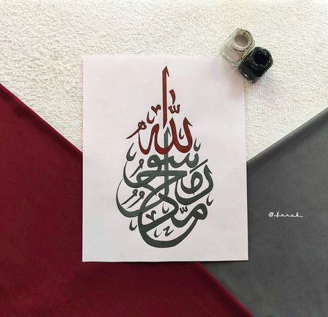 Muhammed Rasoolullah Calligraphy, Rabeeulawwal Calligraphy Arabic, Muhammed Calligraphy, Urdu Calligraphy, Pen Work, Calligraphy Arabic, Calligraphy Artwork, Islamic Calligraphy Painting, Calligraphy Art Print