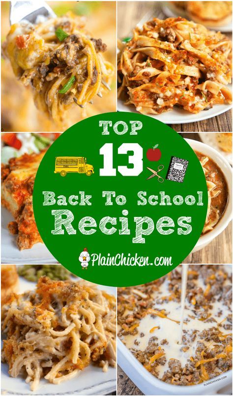 Back To School Meals Dinners, Back To School Meals, Back To School Recipes, Plain Chicken Recipe, Back To School Dinner, Soups To Make, Delicious Casseroles, Cooking Pork Chops, School Recipes