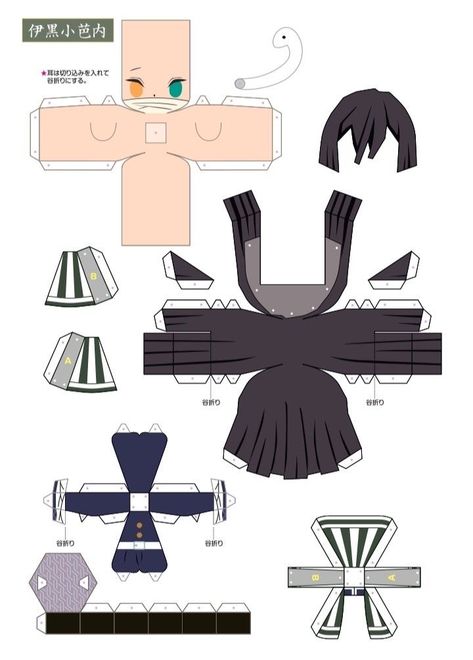 Paper Figure Template Blank, Mitsuri Paper Doll, Anime Papercraft, Papercraft Anime, Anime Crafts Diy, Anime Paper, Paper Dolls Diy, Instruções Origami, Doll Template