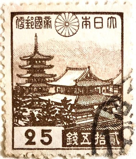 Vintage Stamps Postage, Japanese Stamp, Graphic Design Collection, Lino Art, Postage Stamp Art, Japanese Sleeve, Card Tattoo, Post Stamp, Postal Stamps