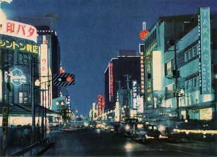 Japanese Vaporwave, Japan 80's Aesthetic, Japanese City, City Pop, Anime City, Arte Robot, 80s Aesthetic, Japan Aesthetic, Old Anime