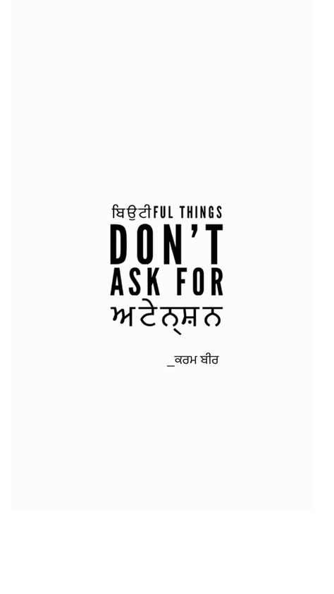 Quotes In Punjabi, Punjabi Captions, Cute Vibe, Always Love You Quotes, Personal Thoughts, Dear Diary Quotes, Sikh Quotes, Punjabi Love Quotes, Writing Tattoos