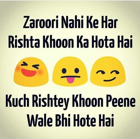 Funny Lines In Hindi, Funny Status Whatsapp, Friendship Funny Quotes, Hindi Funny Quotes, Lines In Hindi, Funny Friendship Quotes, Funny Lines, Funny Quotes In Hindi, Funny Status