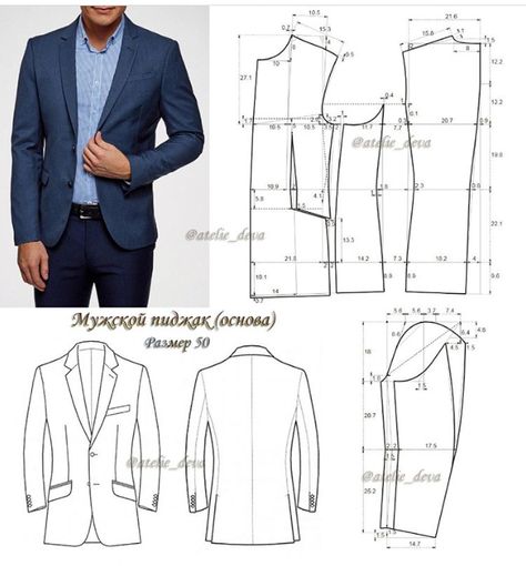 Mens Suits Pattern, Mens Jacket Pattern, Men Pants Pattern, Suit Sewing Patterns, Mens Shirt Pattern, Mens Sewing Patterns, T Shirt Sewing Pattern, Sewing Measurements, Blazer Pattern