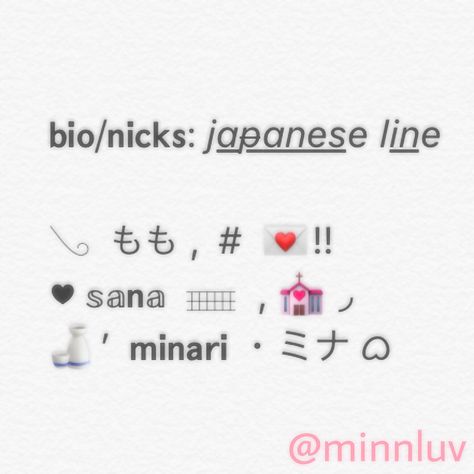 Sana Username Ideas, Twice Bio Ideas, Twice Japanese Line, Momo Kpop, Bio Aesthetic, Cute Bios, Tissue Paper Art, Contact Names, Bio Ideas