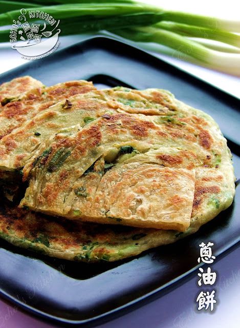 Spring Onion Pancake, Scallion Pancake Recipe, Green Onion Pancake, Onion Pancake, Taiwanese Cuisine, Good Recipe, My Sister In Law, Scallion Pancakes, Taiwan Food