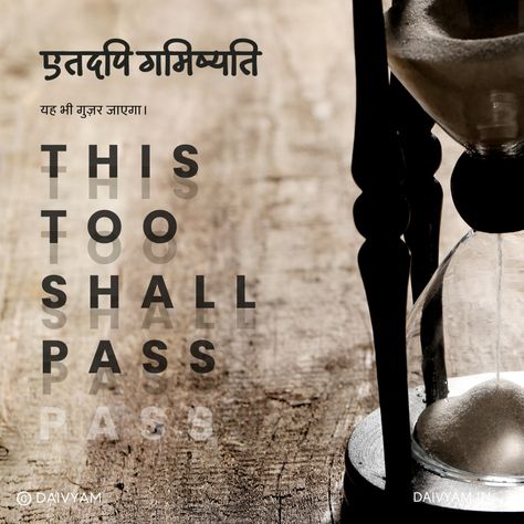 🌺 Embrace the beauty of impermanence. ✨ "Too shall pass"—words that remind us to find peace in every moment, knowing that everything is fleeting. Let this Sanskrit wisdom be a source of calm, courage, and clarity. 🧘‍♂️ 💫 Share this post if it resonates with you and your journey. #MindfulMoments #SanskritQuotes #InnerPeace #Inspiration #SelfGrowth #WisdomQuotes #ThisTooShallPass #MindfulLiving #DaivyamInspiration #InnerStrength #SanskritVibes #SpiritualJourney Sanskrit Quotes, This Too Shall Pass, Find Peace, Stay Inspired, Mindful Living, Sanskrit, Motivational Posters, Inner Strength, Finding Peace