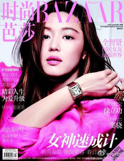 Jun Ji Hyun Fashion, Jeon Ji Hyun, Gianna Jun, Winter Goddess, Jun Ji Hyun, Ji Hyun, Sassy Girl, Pink Watch, Cover Girl