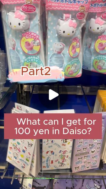 Aki  ❀  Travel Japan with me ₊❀̥୭ on Instagram: "Daiso part 2 for cute edition 🍒

See one previous video to watch Daiso part 1 @traveljapan_withme 

You can get cosmetics or adorable pouch for 100yen!!
I especially recommend trendy hair clipps 🙆‍♀️

Please check it out ☑️

#shibuya #tokyo #traveljapan #japantravel #trip #japantrip #tokyotrip #daiso" Daiso Japan, Shibuya Tokyo, Travel Japan, Tokyo Travel, March 3rd, Trendy Hair, Watch Video, Japan Travel, Trendy Hairstyles