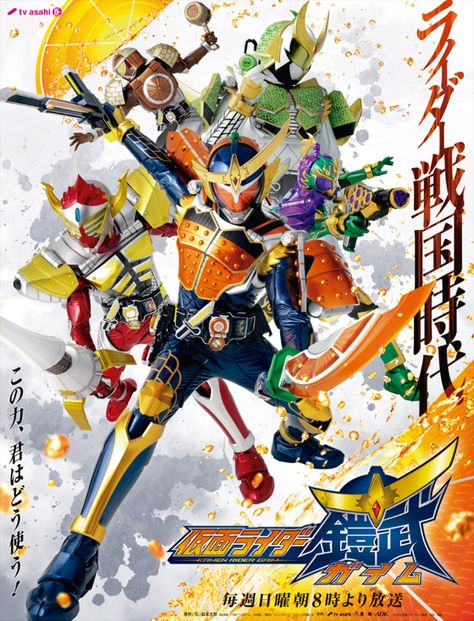 Kamen Rider Wizard, Kamen Rider Gaim, Kamen Rider Wiki, All Power Rangers, Iron Man Wallpaper, Japanese Superheroes, Hero Time, Dragon Knight, Kamen Rider Series