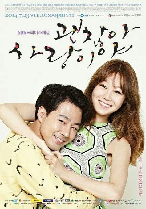 IT'S ALRIGHT IT'S LOVE It's Okay That's Love, Love Tv Series, Kdrama Posters, Moorim School, Gong Hyo Jin, Kwang Soo, Jo In Sung, Drama Fever, Korean Drama Series