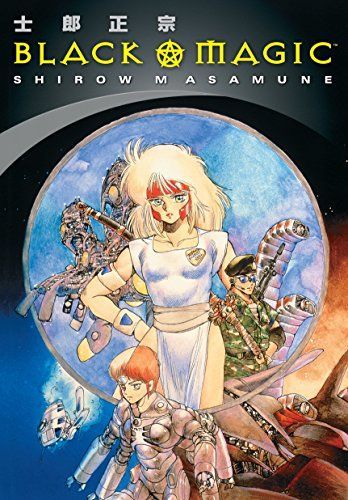 Masamune Shirow, Planet Venus, Ghost In The Shell, 90s Anime, Dark Horse, Animal Quotes, Black Magic, Anime Movies, Retro Gaming